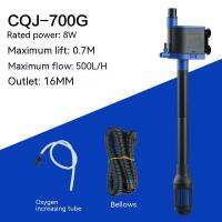 ปั๊มปั๊มกรองตู้ปลาปั๊มตู้ปลาแบบจุ่ม CQJ-700G CQJ-700G ปั๊มไมโครปั๊มออกซิเจนสามในหนึ่งเดียวน้ำทะเลจืดสากล