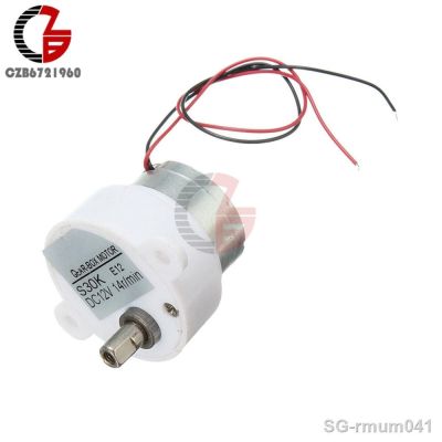 【YF】◇☸  12V Electric Motor Torque Geared S30K Reduction 14RPM 2 Wires for