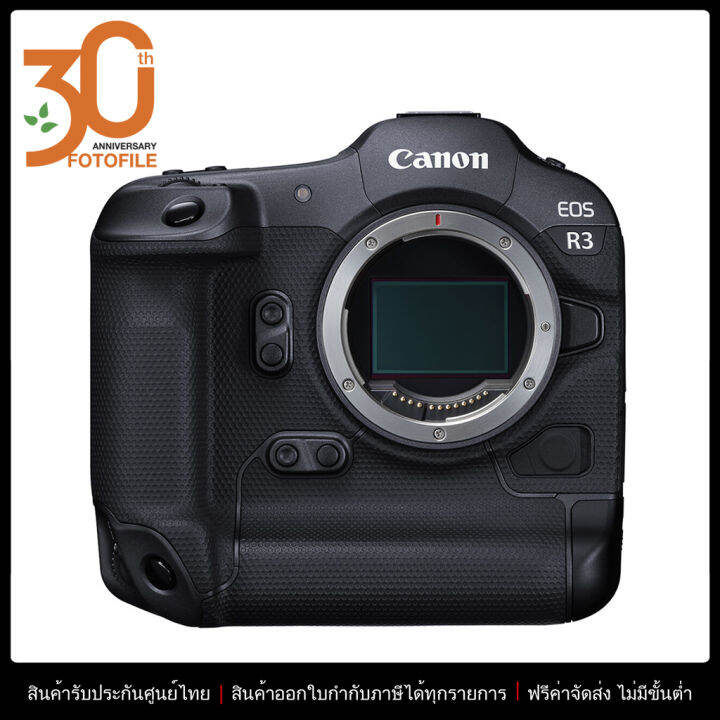 กล้องถ่ายรูป / กล้อง Canon กล้อง รุ่น Canon EOS R3 Body by FOTOFILE รับ ...