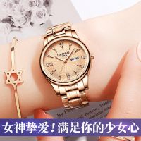 【January】 goods automatic watch Ms. Han edition contracted waterproof female noctilucent mechanical fashion