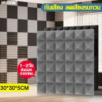 แผ่นเก็บเสียง 100 ราคาถูก ซื้อออนไลน์ที่ - ก.ค. 2023 | Lazada.co.th แผ่นเก็บเสียง 100 ราคาถูก ซื้อออนไลน์ที่ - ก.ค. 2023 | Lazada.Co.Th