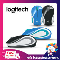 เมาส์ไร้สายราคาถูก เมาส์ไร้สาย Logitech M187 Wireless Mouse Mini 1000Dpi เปิดบิลใบกำกับภาษี พร้อมส่ง ประกัน 3 ปี