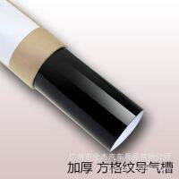 [COD] Car thickened sunroof film three-layer bright black with square air guide groove imitation panoramic roof