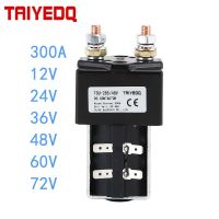 คอนแทคเตอร์300A 12VDC 24V 36V 48V 60V 72V ใช้สำหรับเครื่องจักรวิศวกรรมแบตเตอรี่รถยนต์รถยกไฟฟ้า DC คอนแทคไฟฟ้าชิ้นส่วนวงจรไฟฟ้า