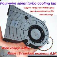 ✲❄✖ Wide-pressure DC12V Liquid Bearing Turbo Fan Supports Voltage PVBJ120H-P01 Signal Speed Regulation Computer Cooling Silent Fan