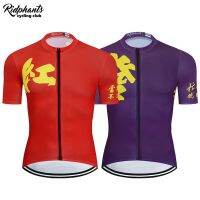 ▨☁ Cycling jerseys short-sleeved summer rich stretch breathable quick-drying cold milk silk mens and womens bicycle road bike