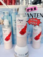 Clearance Special Dove Genuine Plant Extract Selection Conditioner Radiant Moisturizing Hair Essence Dry and Dull ?AA