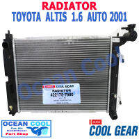 หม้อน้ำ อัลติส 2001 - 2007 เกียร์ ออโต้ RD0022 เครื่องยนต์ 1ZZFE , 3ZZFE 1,600 , 1800 CC Cool Gear รหัส 422175-7980 Radiator TOYOTA ALTIS 1.6 , 1.8 AUTO Ocean cool โตโยต้า แอลติส พ.ศ. 2544 ถึง 2549 RD0022 อะไหล่ รถยนต์