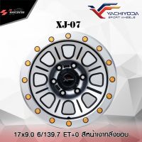 ส่งฟรี ล้อแม็กซ์ ซื้อ3แถม1 ?ล้อแม็กซ์ยี่ห้อ YACHIYODA รุ่น XJ-07 17x9.0 6รู139.7 (ราคาต่อ1วง)