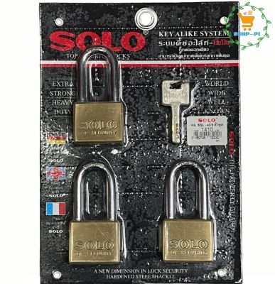 Soloของแท้100% แม่กุญแจ SQL - 40/3 ตัวชุด