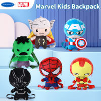 Mesuca Marvel กระเป๋าเป้สะพายหลังตุ๊กตา เด็กอนุบาลการ์ตูนน่ารัก Ultra Light Mini Backpack กระเป๋านักเรียน