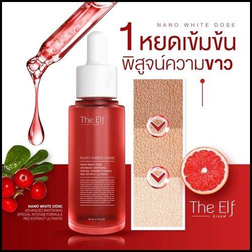 โดสแดง-นาโนไวท์โดส-the-elf-nano-white-dose-60-ml