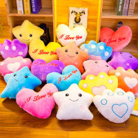 Luminous Pillow Glowing Colorful Stars Cushion Soft Stuffed Plush Led Light Toys Gift For Kids Children Girls Christmas Gift