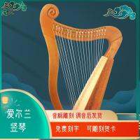 ☞❀ beginners ancient style musical instrument konghou niche easy-to-learn students portable angel lyre