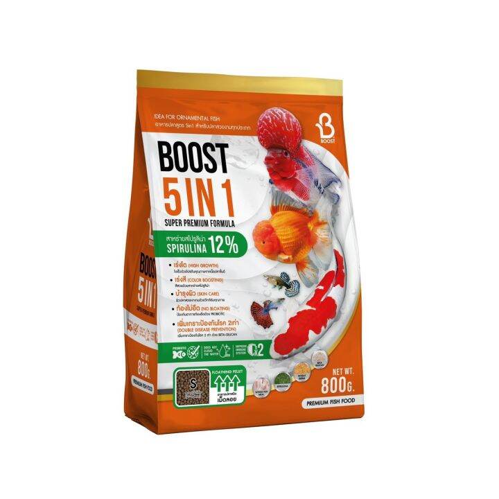 boost-5in1-อาหารปลา-ครบ-จบในถุงเดียว-ผสมสาหร่ายสไปรูริน่า-12-ขนาด-800g