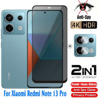 กระจกเทมเปอร์ส่วนตัวหน้าจอคลุมทั้งหมดสำหรับ Redmi Note 13 Pro Plus 5G 2023 Note13Pro Note13 + ฟิล์มกันรอยป้องกันการมองหน้าจอด้านหน้าฟิล์มป้องกันเลนส์กล้องถ่ายรูปด้านหลัง