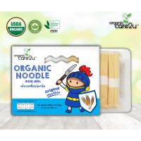Organic Care2U Original Organic Noodle Short Stick เส้นบะหมี่ออร์แกนิค รสออริจินัล (200 g)