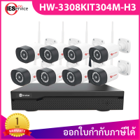 Hi-view  HW-3308KIT304M-H3