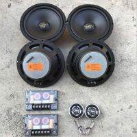 Burmester Car Audio Modification Set Car 6.5 Inch Car Dismantling Speaker Extra Bass High Pitch Head Lossless