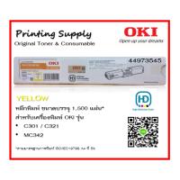 44973545 - YELLOW OKI GENUINE TONER CARTRIDGE for C301 / C321 / C342 ++ HD Original Consumables (ของแท้แท้!!)