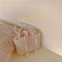 UGALS fairy pearl bag summer ladies handmade diy material bag weaving beaded vegetable basket portable Messenger bag