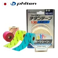 5cmx450cm MADE IN JAPAN PHITEN Titanium Power Tape X30 SPORT waterproof carbonized stretchable