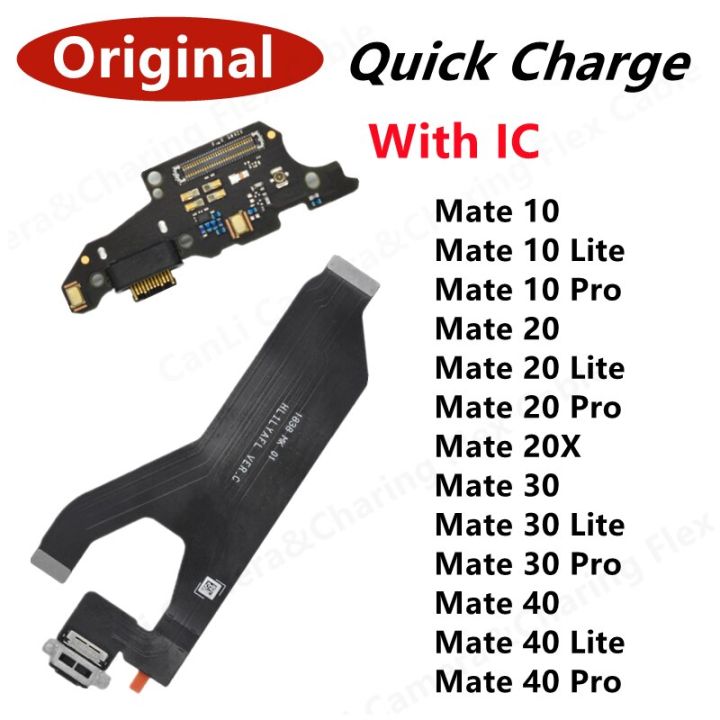 ชาร์จพอร์ตชาร์จเชื่อมต่อ USB ดั้งเดิมเหมาะสำหรับ Huawei Mate 10 Mate 20 Mate 30 Mate 40 Lite Pro บอร์ดเฟล็กซ์แท่นชาร์จ