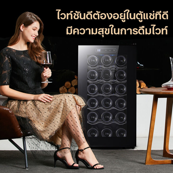 ส่งฟรีทั่วไทย-ตู้แช่ไวน์-18ขวด-46l-wine-fridge-wine-cooler-ตู้ไวน์-ตู้แช่ไวน์เล็ก-ตู้เก็บไวน์-vinocave-wine-refrigerator-ตู้แช่ไวน์-ตู้เก็บไวน์-wine-cellars-vinocave