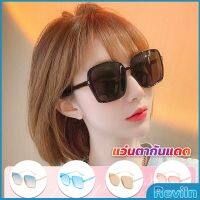 Reviln แว่นตากันแดด เลนส์ทรงสี่เหลี่ยม กรอบเล็ก สำหรับสตรี Sunglasses