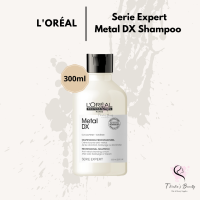 Loreal Serie Expert Metal DX Shampoo 300ml แชมพูล้างสารหลังทำเคมี