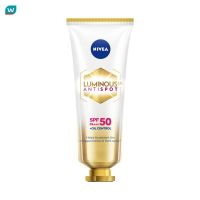 Nivea Luminous 630 นีเวีย ลูมินัส 630 แอนตี้สปอต เดย์ มอยเจอร์ไรเซอร์ เอสพีเอฟ 50 40 มล.