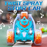2.4G Radio Remote Control Cars Twist Spray Stunt Car Boys Toys for Children Music Light Stunt Remote Control Car