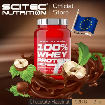 SCITEC NUTRITION (100% Whey Protein 920g- Chocolate Hazelnut รสช็อกโกแลต เฮเซลนัท)เวย์โปรตีน เพิ่มกล้ามเนื้อ คุมหิว บำรุง ซ่อมแซม ฟื้นฟู) WPC