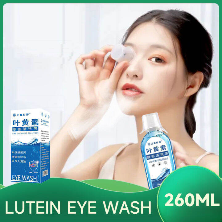 Eye drops+ Eye Wash Solution Care Liquid set Eye Cleansing Liquid Dark