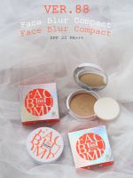 ✨ของแท้?% แป้งพัพ 88 มี 2 เบอร์จ้า VER.88 FACE BLUR COMPACT SPF20 PA+++