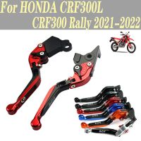 สำหรับฮอนด้า CRF300L CRF300แรลลี่ CRF 300 L 300L 2021 2022อุปกรณ์เสริมรถจักรยานยนต์คันโยกคลัตช์เบรกกันล้มปรับได้