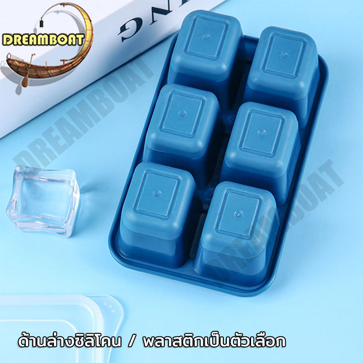 แม่พิมพ์น้ําแข็ง-6-กริด-ถาดน้ําแข็งขนาดเล็ก-ถาดน้ําแข็ง-mini-ice-mould-มีฝาปิด-พิมพ์น้ำแข็ง-ที่ทำน้ำแข็ง