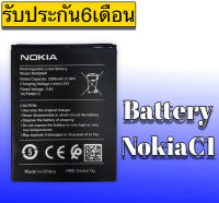 แบตเตอรี่โนเกียซี1 Battery Nokai C1 แบตเตอรี่ โนเกียC1 แบตโนเกียC1/แบตโนเกียซี1 อะไหล่มือถือ สินค้าพร้อมส่ง