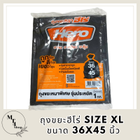 [Hero] ถุงขยะฮีโร่ Size XL ขนาด 36x45 นิ้ว แบบหนาพิเศษ รุ่นประหยัด 1กก. รหัสสินค้า MAK842375D