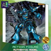 Bandai MG Kampfer 4543112003669 4573102635075 (Plastic Model) โมเดลกันดั้ม โมเดลหุ่นยนต์ ตัวต่อกันดั้ม หุ่นยนต์กันดั้ม ทำสีเพิ่มเติมได้ Gunpla กันพลา กันดั้ม ของเล่น สะสม Gunpla Party