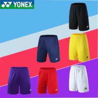 YONEX กางเกงแบดมินตันชายและหญิงระบายอากาศได้อย่างรวดเร็วแห้งกีฬากางเกงขาสั้นวิ่งกางเกงออกกำลังกาย