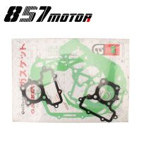 ♙☑ Complete Gasket Set for Motorcycle Virago XV250 V Star 250 Route 66 KEEWAY Supershadow Cruiser Dorado V-thunder COLT 2V49FMM