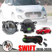 ไฟสปอร์ตไลท์ ไฟตัดหมอก  รุ่น SUZUKI SWIFT (ซูซูกิ สวิ๊ฟ สวิฟท์) ปี 2018 - 2020 พร้อมชุดสายไฟ 1 ชุด