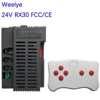 Weelye เครื่องรับสัญญาณรีโมทคอนโทรล2.4ก. 24V RX30กล่องเครื่องส่งสัญญาณควบคุมรถยนต์สำหรับเด็กทารกม้าของเล่น RX74 24V