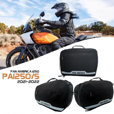 อุปกรณ์เสริมสำหรับ Pan America เสื้อกระเป๋ามีผ้าซับในมอเตอร์ไซค์สำหรับ Harley PA1250 PA1250 S RA1250 2021-2022กระเป๋าอานม้ากันน้ำด้านใน