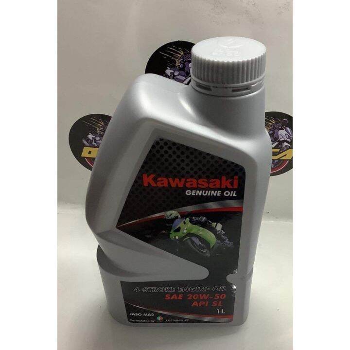 KAWASAKI ORIGINAL ENGINE OIL FOR 4 STROKE Lazada PH