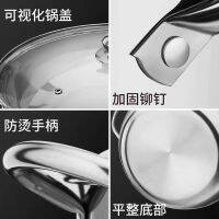 卐 304 mandarin duck thickened hot with stainless steel induction cooker open