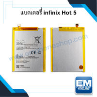 แบตเตอรี่ infinix Hot 5 แบตinfinix hot5 แบตโทรศัพท์ แบตเตอรี่โทรศัพท์ สินค้ารับประกัน 6 เดือน