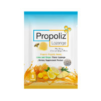 PROPOLIZ เม็ดอมแก้เจ็บคอ