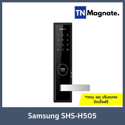 [กลอนประตูดิจิตอล] DIGITAL DOOR LOCK - SAMSUNG SHS H505
